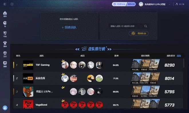 抗日战争游戏下载去哪？这几个平台安全又靠谱！