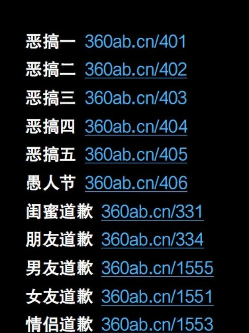 微信满屏特效代码大全，复制粘贴就能用！