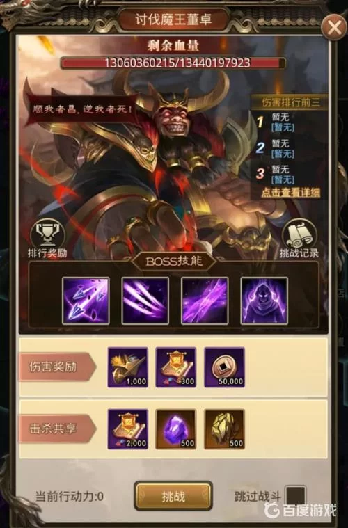 放置三国游戏攻略大全，老玩家教你轻松通关！