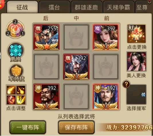 放置三国游戏攻略大全，老玩家教你轻松通关！