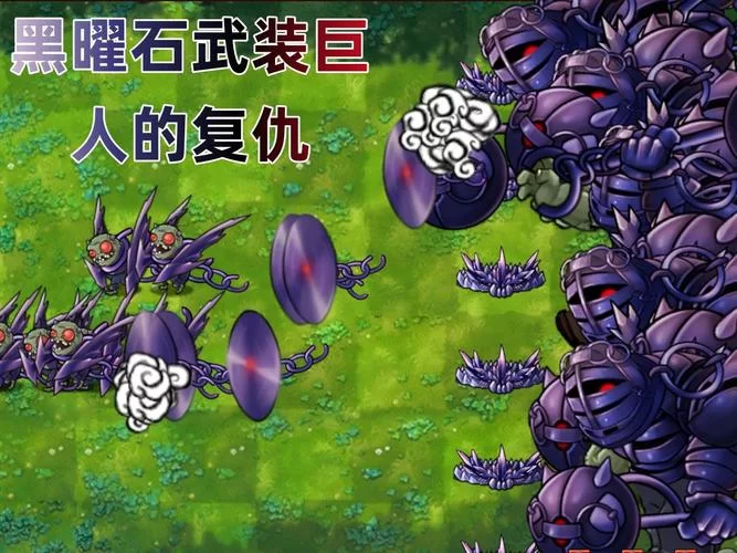 想造独眼巨人号？先来找齐这些碎片位置！