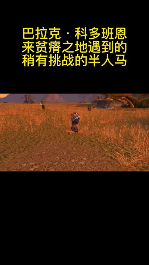 德雷克塔尔在哪？霜狼氏族的传奇酋长所在地！