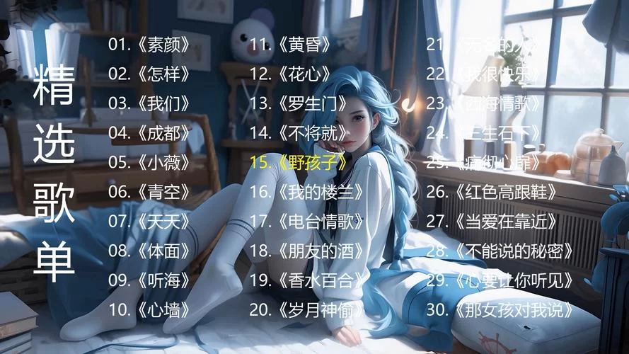 我是小可爱歌曲超萌！快来听这首洗脑神曲！