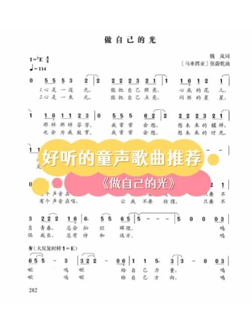 我是小可爱歌曲超萌！快来听这首洗脑神曲！