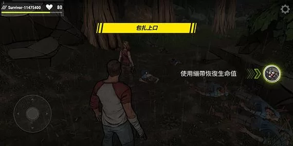 黑暗时代丧尸求生怎么开局？活下去最重要！