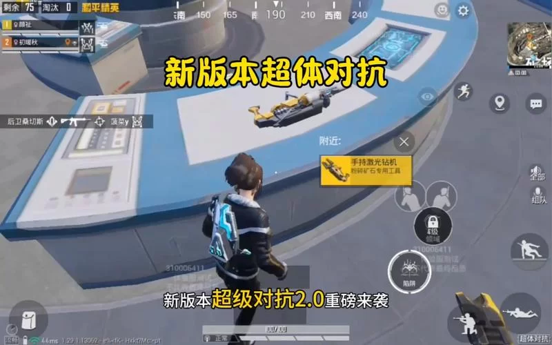 想玩和平精英国际服？这份入坑指南请收好！