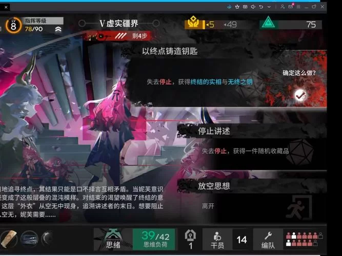 明日方舟未成年限制解除教程，一看就会的保姆级攻略！
