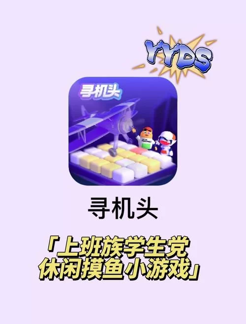 手机策略游戏怎么选？这几个类型随你挑！