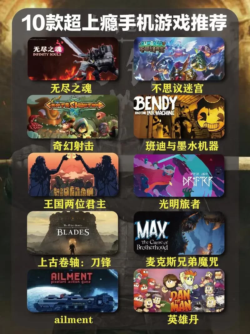 手机策略游戏怎么选？这几个类型随你挑！