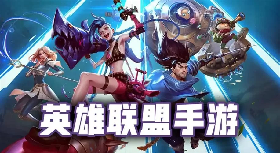 手机策略游戏怎么选？这几个类型随你挑！