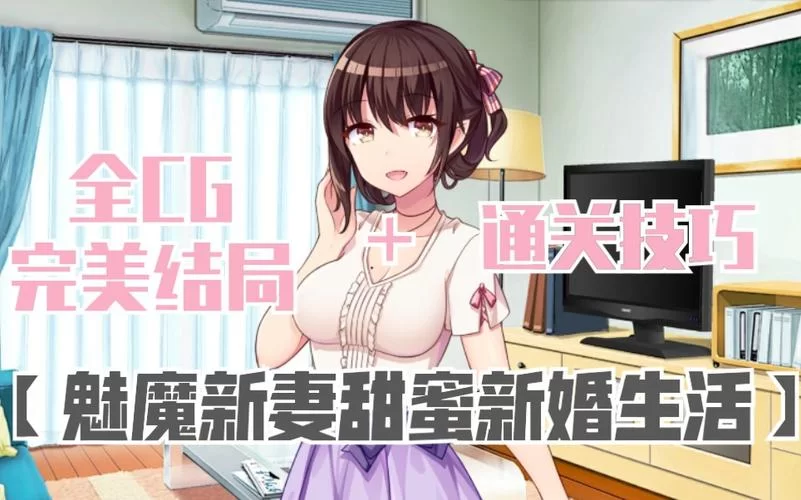 魅魔新妻角色介绍：哪个角色更厉害一点？