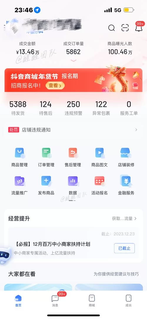 怪物猎人xx金手指怎么用？详细教程来了！