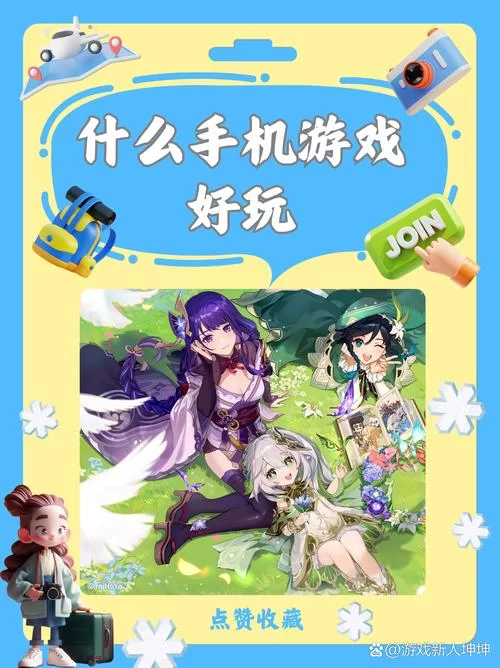 想玩原神但不会下载？看这篇攻略就够了！