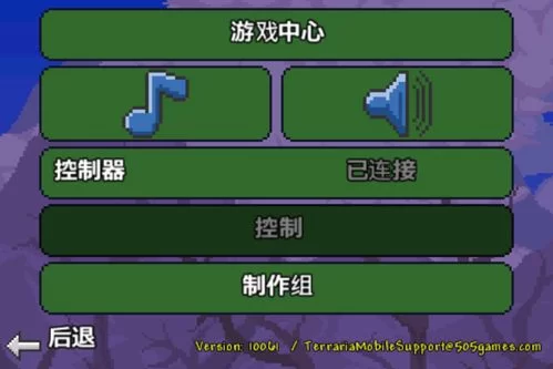 泰拉瑞亚连接已丢失怎么回事？这几个原因要知道！