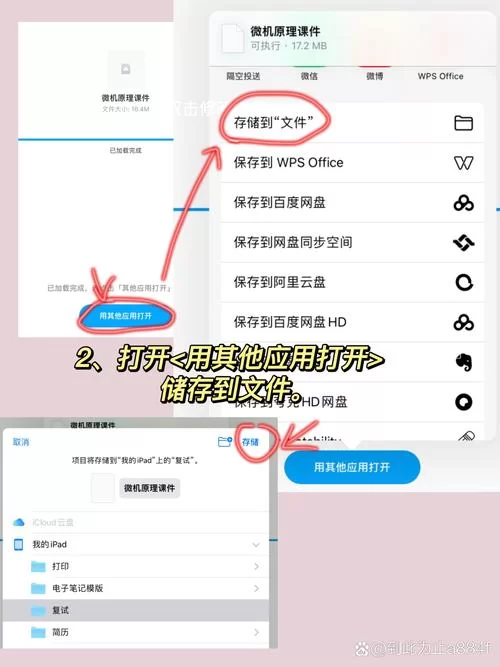 百度网盘压缩包免费解压教程，新手也能一看就会！