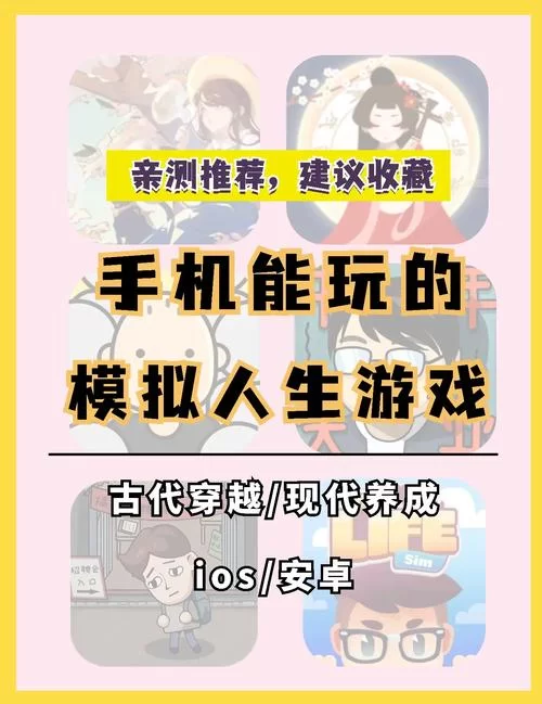 长期耐玩的手机游戏怎么找?这几个方法要知道! 长期耐玩的手机游戏怎么找?这几个方法要知道!