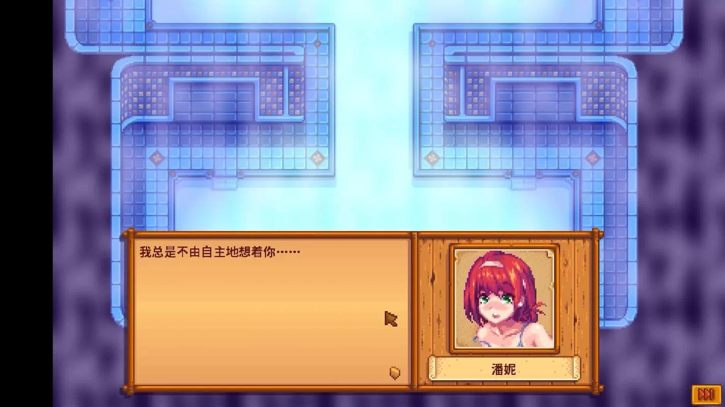 星露谷物语潘妮礼物攻略：这样送礼让她更喜欢你！