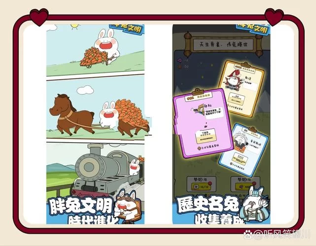 胖兔文明是什么？新手入门攻略看这篇就够了！