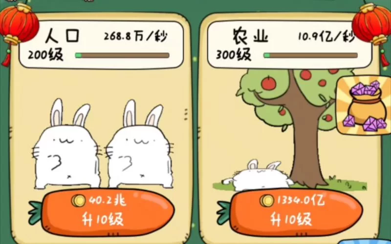 胖兔文明是什么？新手入门攻略看这篇就够了！