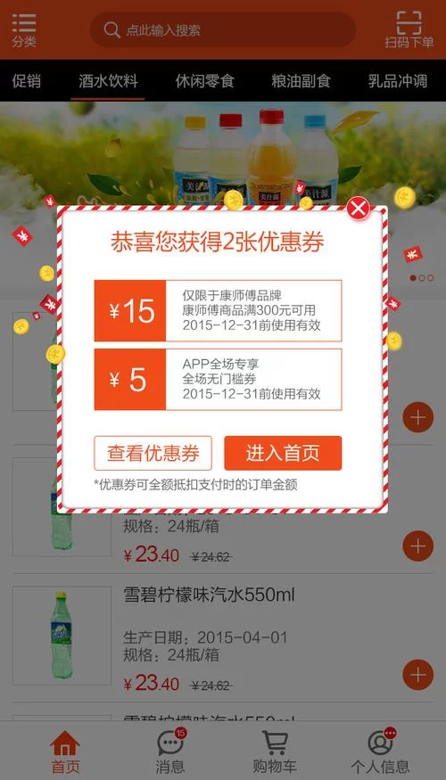 新商盟手机订烟官网怎么进？最新订烟流程看这里！