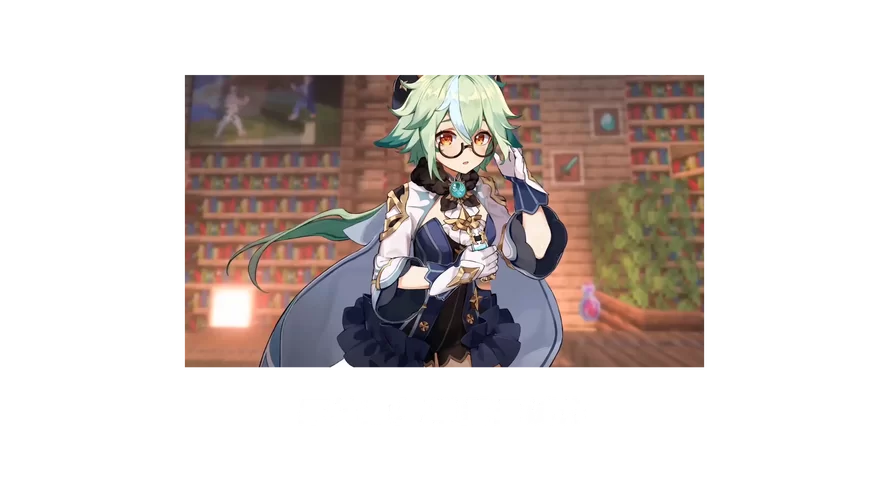 试作金珀给谁用比较好？平民玩家必看攻略！