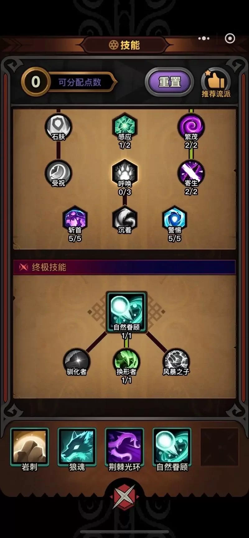 血色修道院单刷攻略，一个人也能轻松搞定！