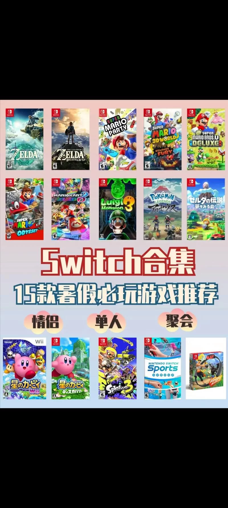 想找好玩的游戏？这份游戏推荐清单请收好！