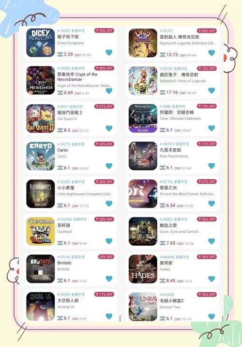 想找好玩的游戏？这份游戏推荐清单请收好！