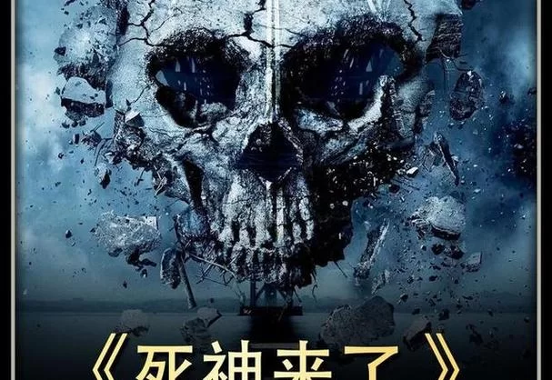 死神的遗言：揭秘东京神室町的惊天阴谋