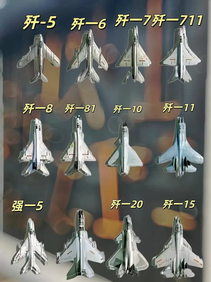 歼-5战斗机：辉煌战绩与历史贡献全方位解读