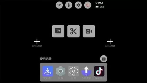 残剑九式：体验极致竞技冒险，感受热血战斗