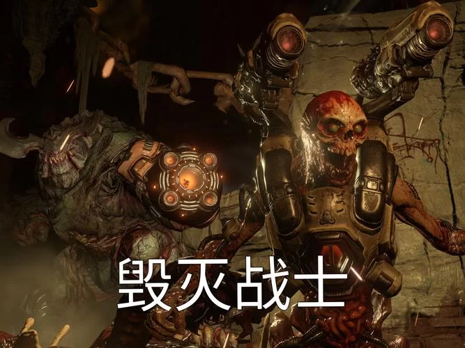 毁灭战士4新手攻略：从入门到精通，助你成为地狱之王！