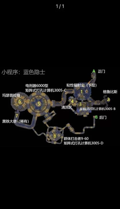 毁灭药水图纸哪里爆？魔兽玩家必看指南