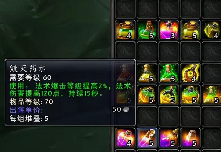 毁灭药水图纸哪里爆？魔兽玩家必看指南