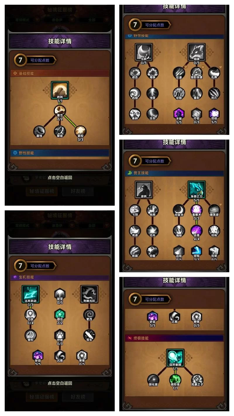 毁灭药水图纸哪里爆？魔兽玩家必看指南