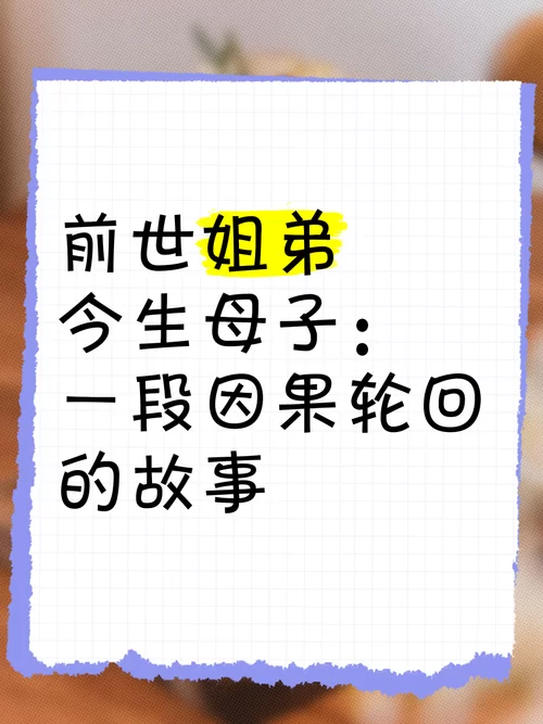 母子双修：那些年我们一起升级打怪的故事