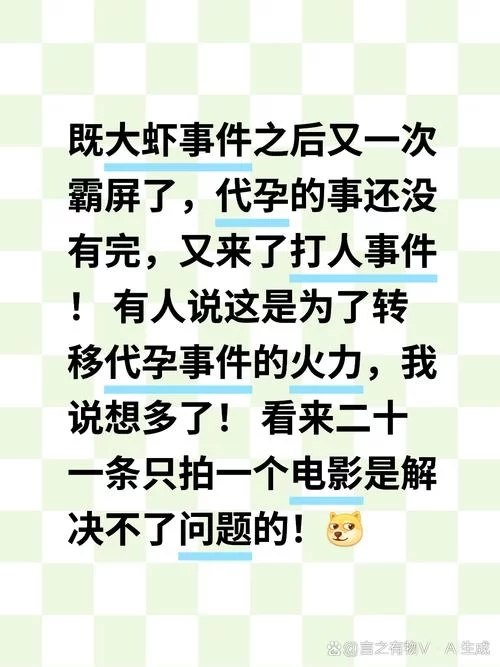 母子双修：那些年我们一起升级打怪的故事