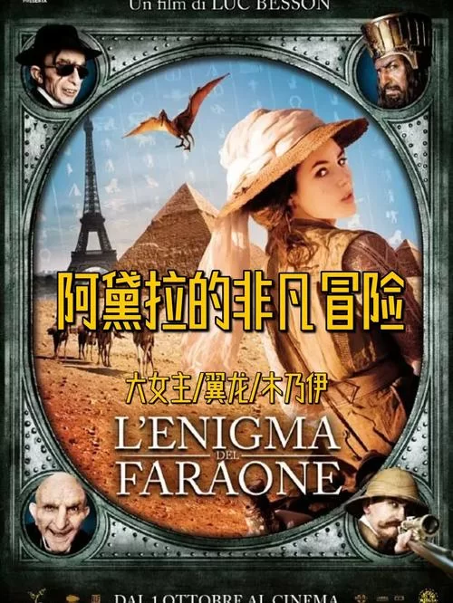 母爱如山游戏手机版下载：体验不一样的冒险之旅