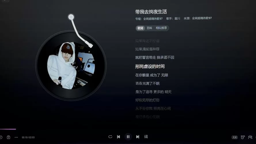 每当我迷失在黑夜里，有哪些歌曲能指引方向？