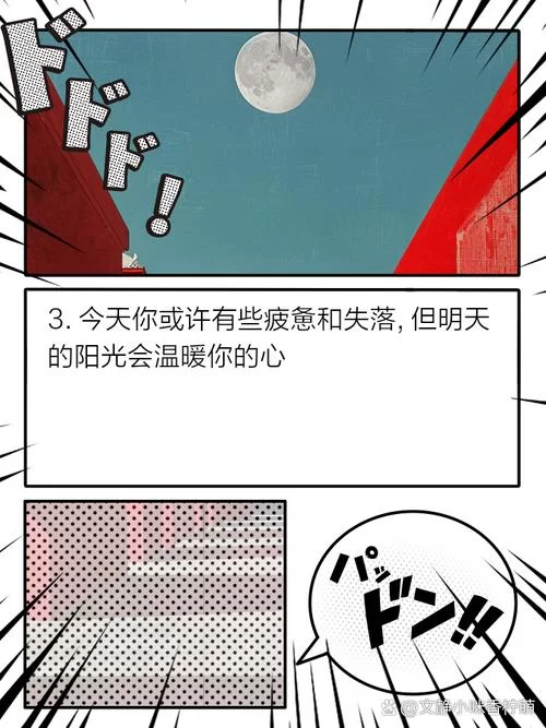 毒鸡汤文案生成器：一键生成扎心文案，告别写作烦恼