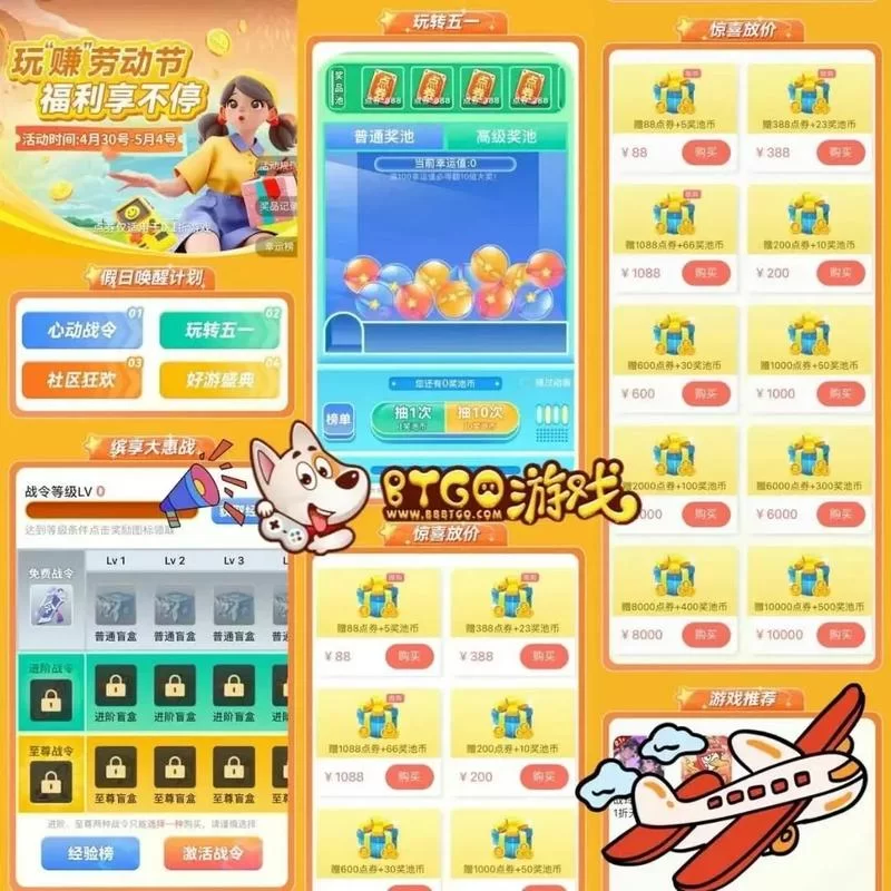 比一元手游更划算？这些平台福利更好！