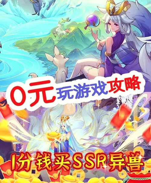 比一元手游更划算？这些平台福利更好！