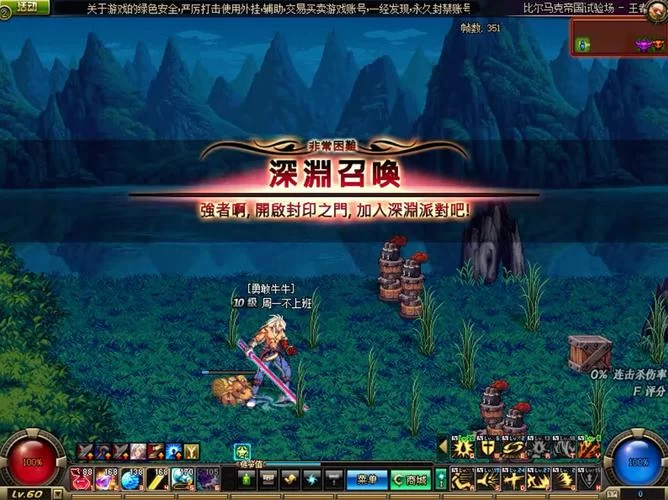 比尔马克帝国试验场详解：机械牛副本通关攻略