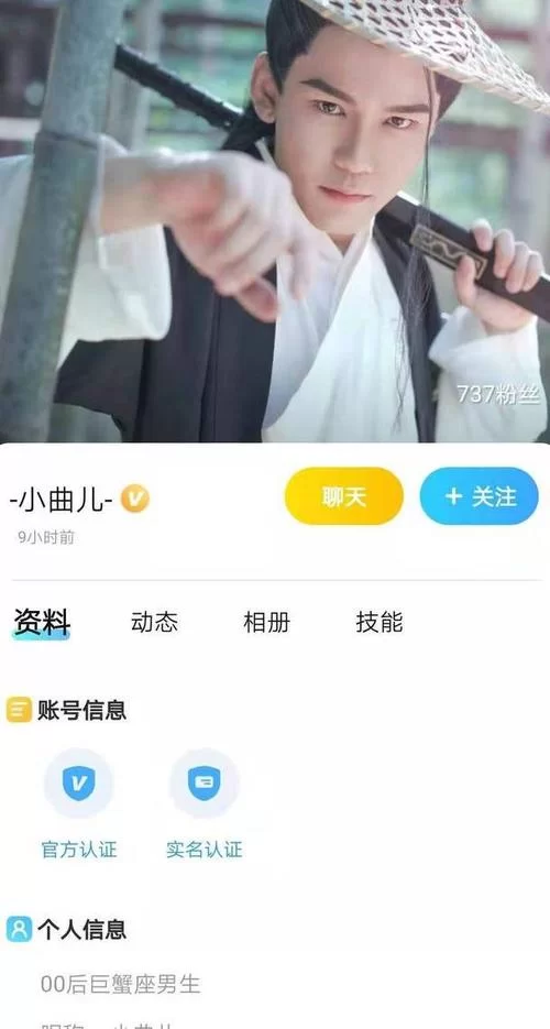 比心APP个人介绍：寻找游戏伙伴？我来教你！我的比心APP自我介绍