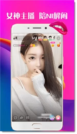 比心直播APP下载教程：畅享精彩直播互动