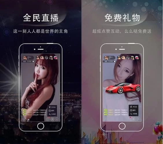 比心直播APP下载教程：畅享精彩直播互动