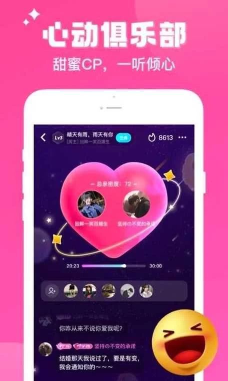 比心陪练APP下载安装：百万大神陪练，快速提升游戏技术
