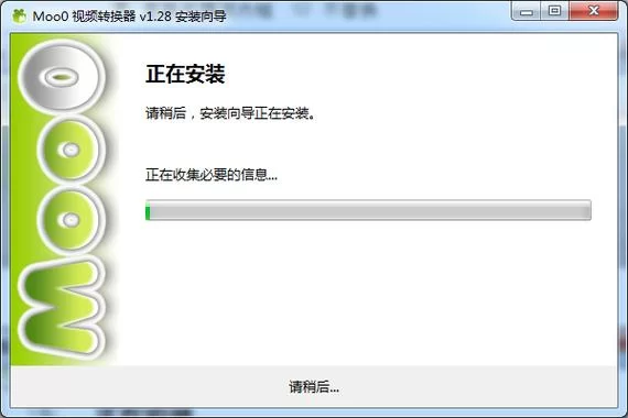 比想象中更好用！Moo0图片浏览软件推荐
