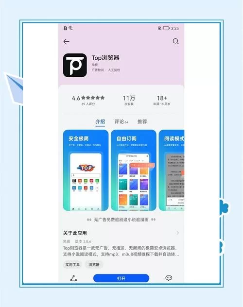 比想象中更好用！Moo0图片浏览软件推荐