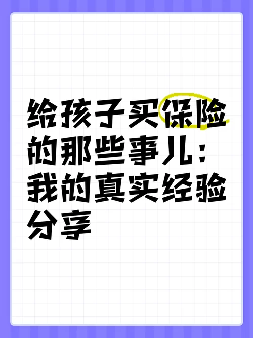 比斯论坛的那些事儿：分享使用经验与技巧
